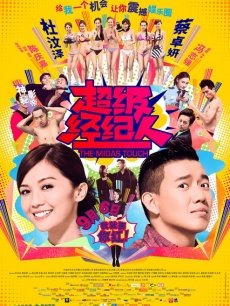 最美2020极品爆R女神『麻酥酥哟』8月新作特辑[39p+1v/464MB]